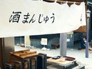 有馬温泉周辺の観光スポット(イメージ)