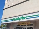 ホテル敷地内1階に24時間営業のコンビニエンスストア(ファミリーマート)がございます。