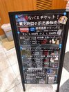那須