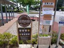 那須