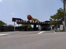 那須サファリパーク