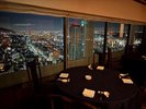 34階 中国レストラン 蘇州 ※神戸の夜景とともに大切なひとときを・・