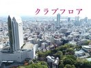 クラブフロア【30階〜32階】のご案内