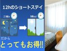 �V���[�g�X�e�C�v�����@21�F00IN�`9�F00OUT�̃V���[�g�X�e�C���������