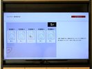 5階のコインランドリーの空き状況や残り時間を、客室のテレビ画面からリアルタイムでご確認いただけます。