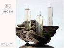 客室バスアメニティ POLA IUGEN