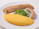 洋朝食メイン「プレーンオムレツ 」