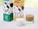 【朝食】とやまの牛乳・カウヒー