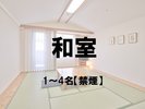■和室