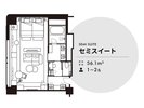 セミスイート