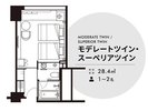 モデレートツイン・スーペリアツイン