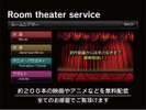 yRoom theater servicezfȂǂ̖zM
