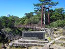 【城ケ崎海岸】城ヶ崎海岸門脇つり橋:当ホテルから23.2�q(37分)※写真提供:伊東市観光課