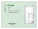ダブル