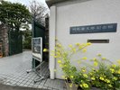 【司馬遼太郎記念館】ホテルより徒歩約15分