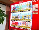 自動販売機(キャッシュレス決済サービス対応)