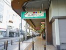 ポッポアベニュー商店街