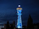 夜の通天閣