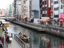 道頓堀