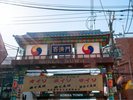 鶴橋