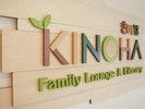 2026�N1��31���i�y�j�I�[�v���uKINOHA Family Lounge & Library�v