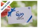 QUOカード500円が付いたプランです!