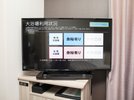 【大浴場利用状況】大浴場の混雑状況が確認いただけます。