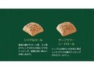 【ルートインの朝食パン】日替わりメニュー