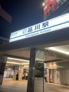 【品川駅】JR蒲田駅から10分。東京都内のアクセスが良く、駅構内に様々なお土産屋さんがあります。