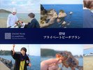 アクティビティがたくさん