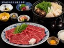 国産牛 すき焼き会席(イメージ)
