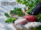 四季を味わう季節の京会席「初夏から夏」