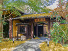 紅葉の頃 館内入口