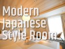 【モダンジャパニーズスタイルルーム】