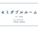 ���Z�~�_�u�����[���i17�`18�u�j��