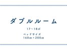 ���_�u�����[���i17�`18�u�j��