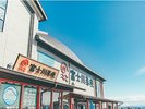 富士川楽座 車で約20分です。