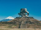 田子の浦みなと公園 車で約10分です。