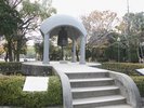 平和記念公園