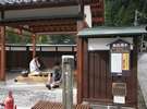 足湯「しらさぎの湯」