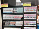 新作マンガコーナー!不屈の名作コーナー!宿泊者様読み放題!