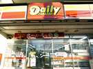デイリーヤマザキ宇都宮店(徒歩4分)