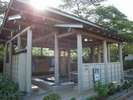 河津・峰の足湯処