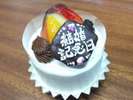 1人用のケーキ(750円)。2日前までにご連絡下さい。メッセージプレート150円