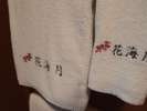 全部屋:タオル、バスタオルをご用意しております