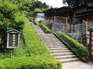 修善寺虹の郷