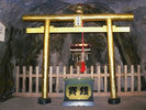 土肥金山