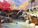 【杣人の湯】(きこりのゆ) 大露天風呂 秋
