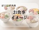 【朝食】勝手丼の一例