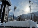 【外観】雪の朝、湯けむりのむこうに静かなぬくもりが立ちのぼる。